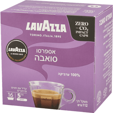 קפסולות לילך סוואב2