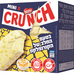 מאגדת ק.קורנפלקס