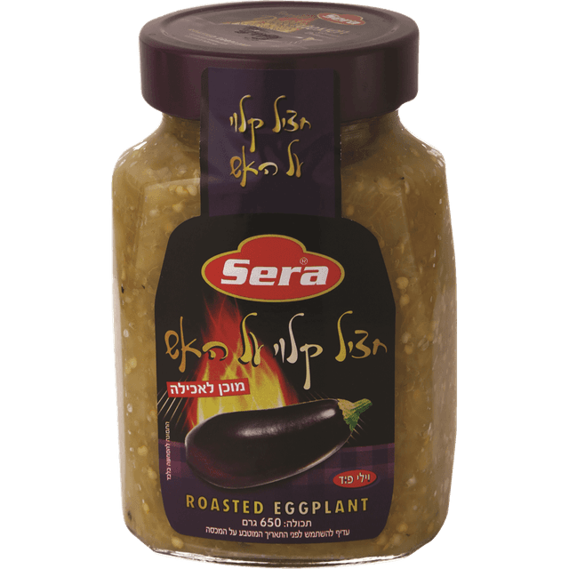 חציל קלוי על האש סרה