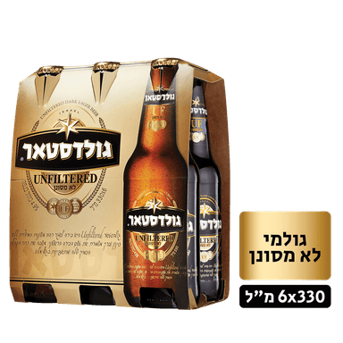 גולדסטאר לא מסונן *6