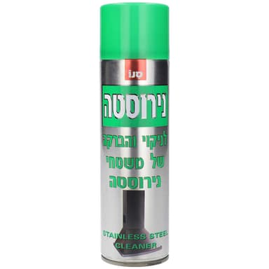 מרסס לניקוי והברקה נירוסטה 500 מ"ל סנו