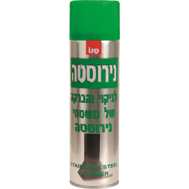 מרסס לניקוי והברקה נירוסטה 500 מ"ל סנו