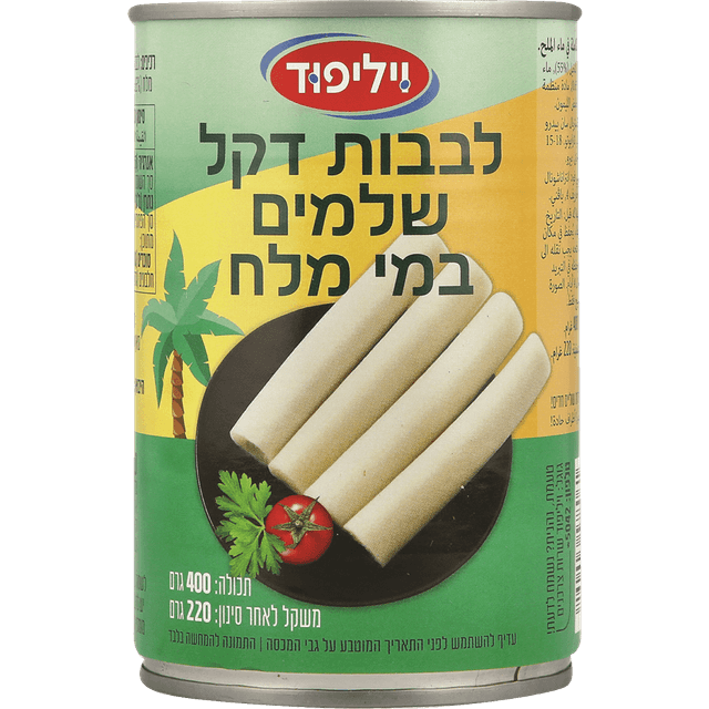 לבבות דקל שלמים 400 ג' וילי פוד