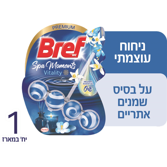 ברף - סבון אסלה כדוריות ויטליטי