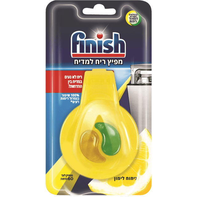 פיניש - מפיץ ריח למדיח לימון