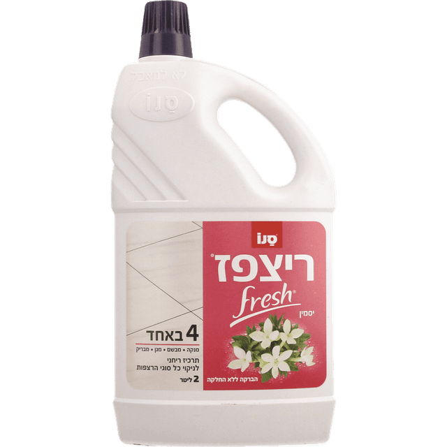 נוזל לניקוי רצפות פרש יסמין 2 ל' ריצפז סנו