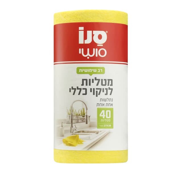 סנו סושי - מטליות בגליל 40 יח'