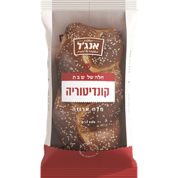חלה ארוזה קונדיטוריה