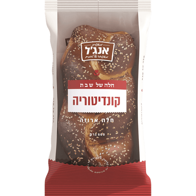 חלה ארוזה קונדיטוריה