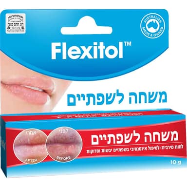 פלקסיטול - משחה לשפתיים 10 גרם