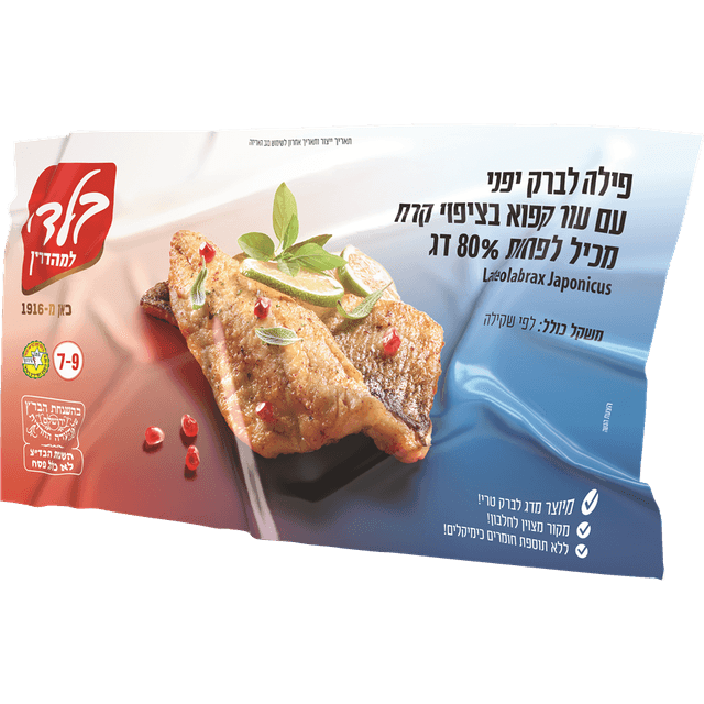 פילה לברק קפוא