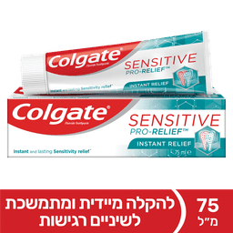קולגייט - משחת שיניים סנסטיב פרו ריליף אינסטנט 75 מ"ל
