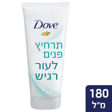 תרחיץ פנים דאב לעור רגיש 180 מ"ל