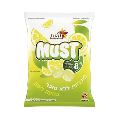 עלית - סוכריות ללא סוכר לימון 80 גרם