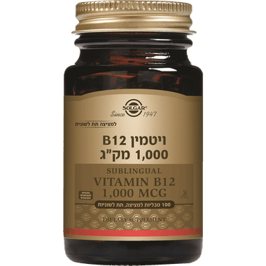 סולגר 12-B טבליות למציצה 1000מק"ג