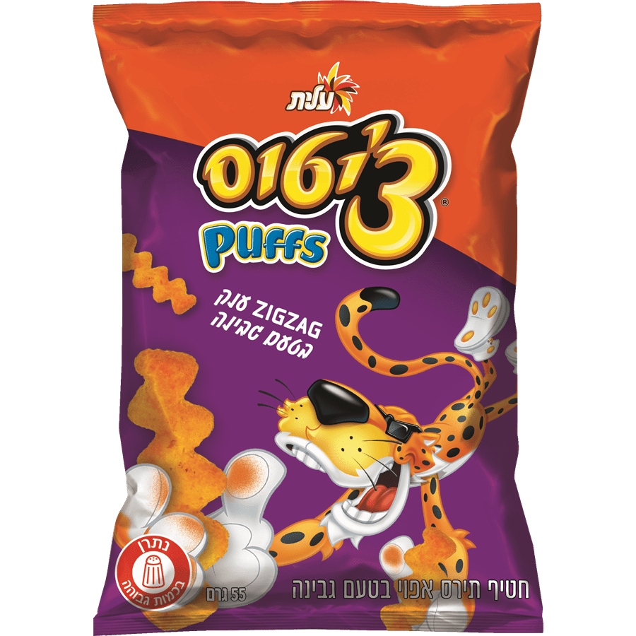 ציטוס PUFFS
