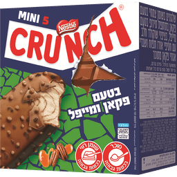 מאגדת מיני פקאן