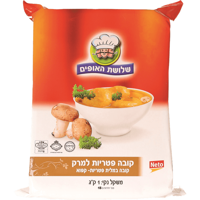 קובה למרק פטריות 1 ק