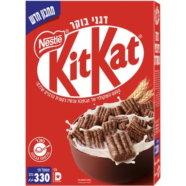 נסטלה - דגני בוקר בציפוי עם שוקולד חלב 330 גרם