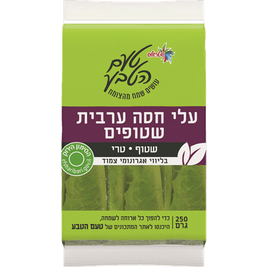 עלי חסה שטופים בקופסה 250גר
