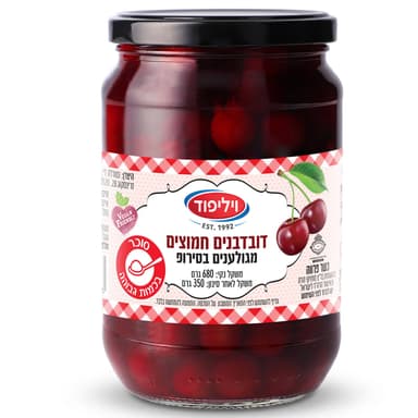 דובדבנים חמוצים ללא חרצנים 680ג' וילי פוד
