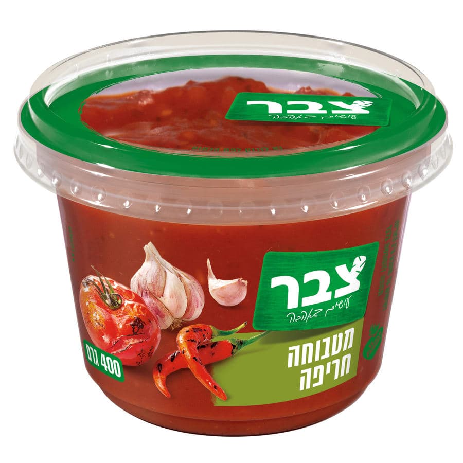 צבר סלט מטבוחה חריפה