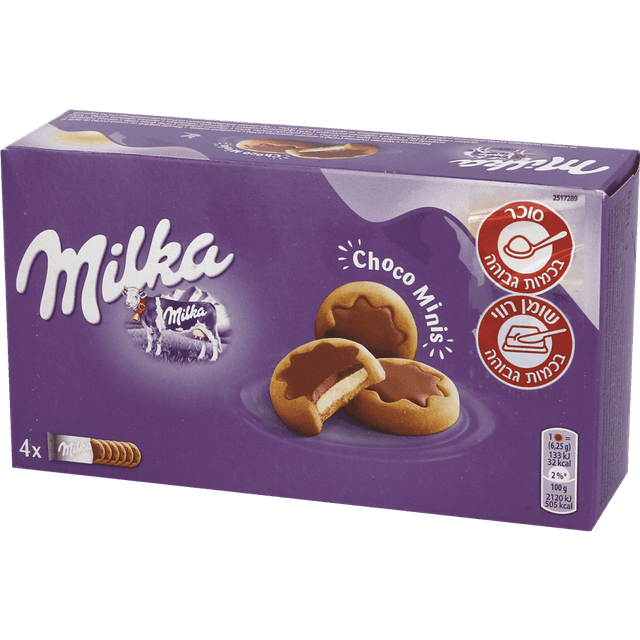 מילקה - עוגיות שוקו מיני 150 גרם