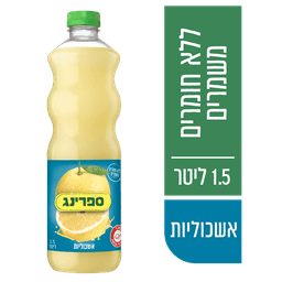 משקה קל אשכוליות ספר
