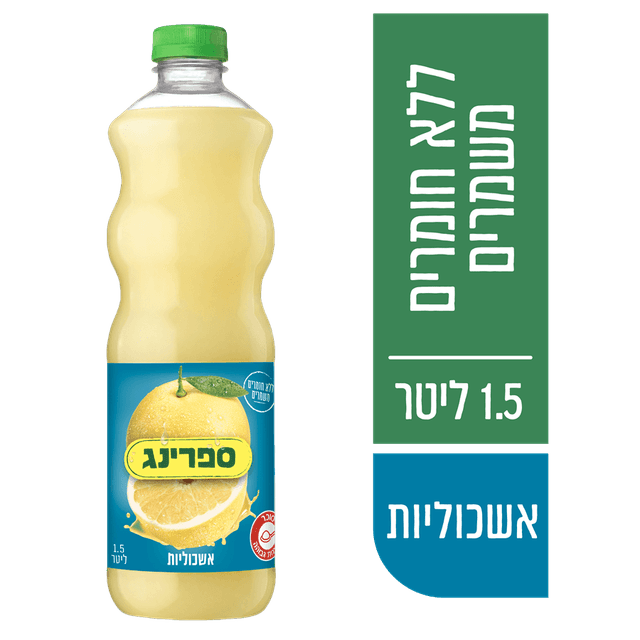 משקה קל אשכוליות ספר