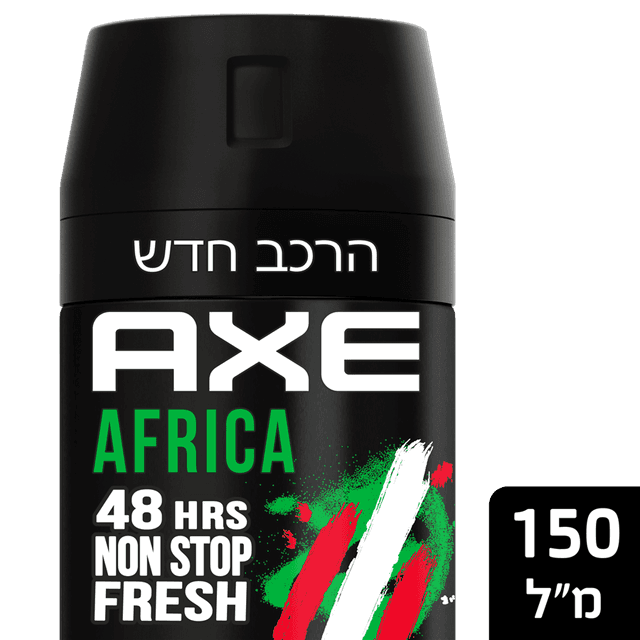 אקס דאו ספריי