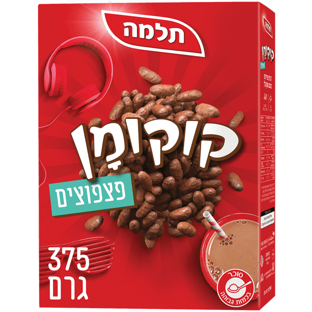 קוקמן פיצפוצים