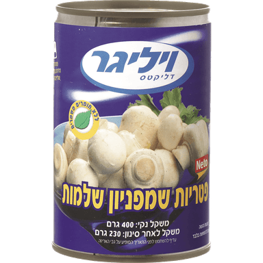 פטריות שלם 400 ג' וליגיר