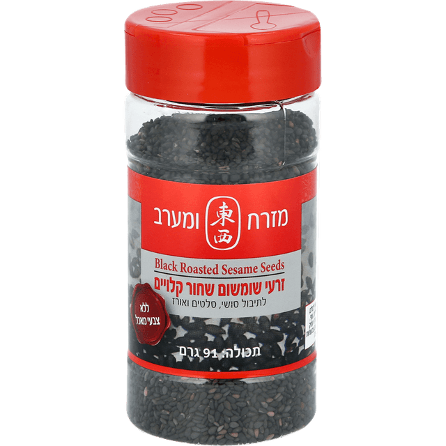 שומשום שחור קלוי 91 ג'