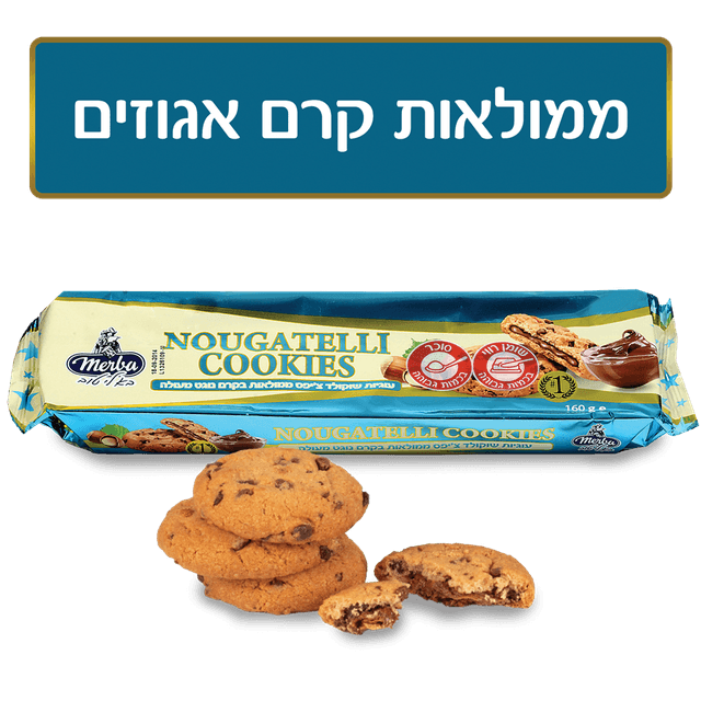 מרבה נוגטלי 160גר