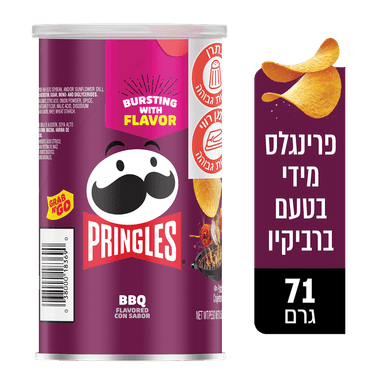 פרינגלס ברביקיו 71 גרם מידי