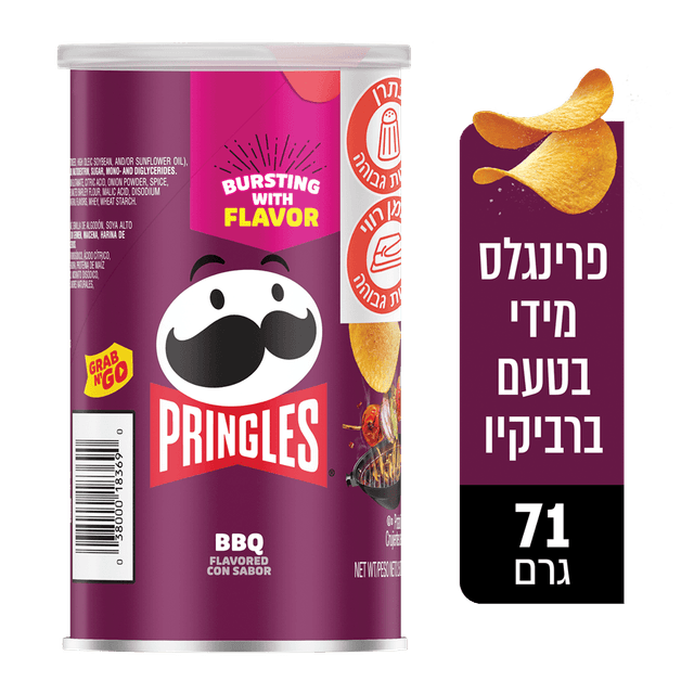 פרינגלס ברביקיו 71 גרם מידי