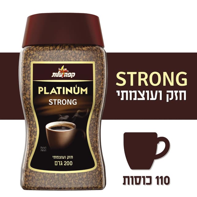 פלטינום סטרונג 200גר