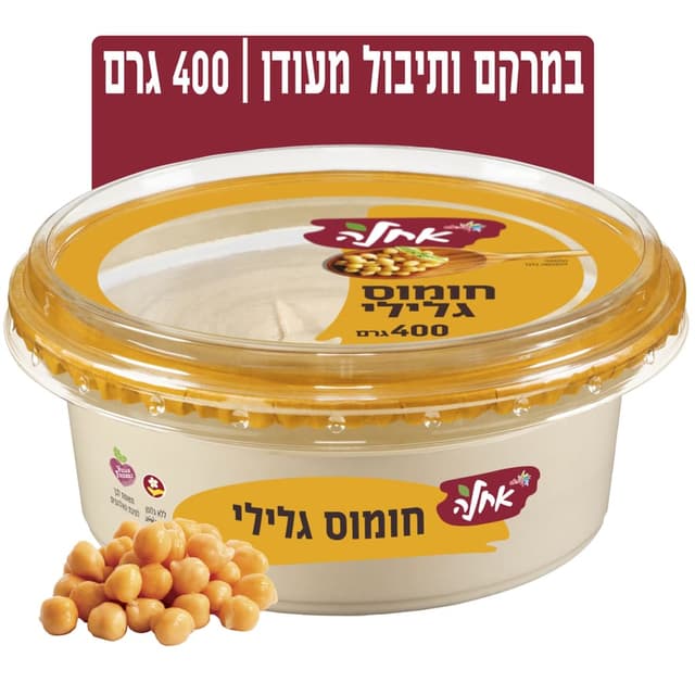 חומוס גלילי אחלה 400 גרם