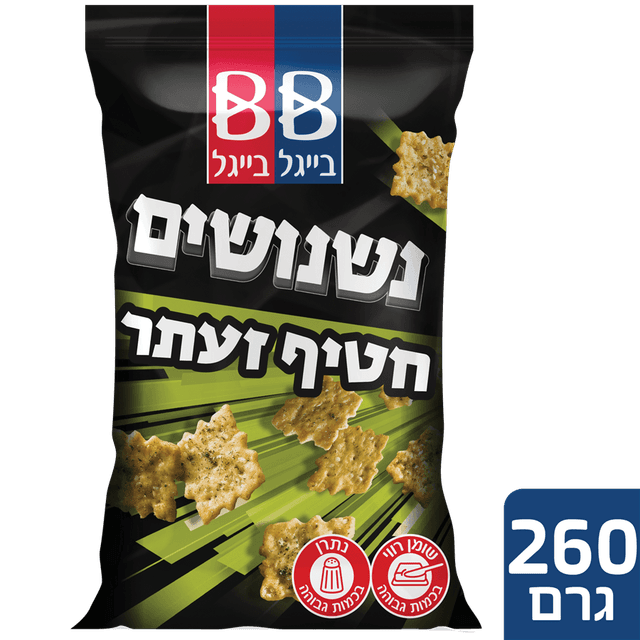 נשנושים זעתר 260 גרם