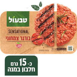 טבעול סנסשיונל בורגר 226 גרם