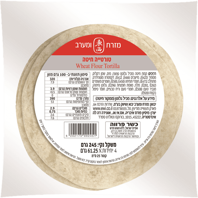 טורטיה 25 ס"מ 4 יח