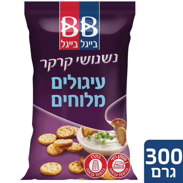 נשנוש קרקר עגול מלוח