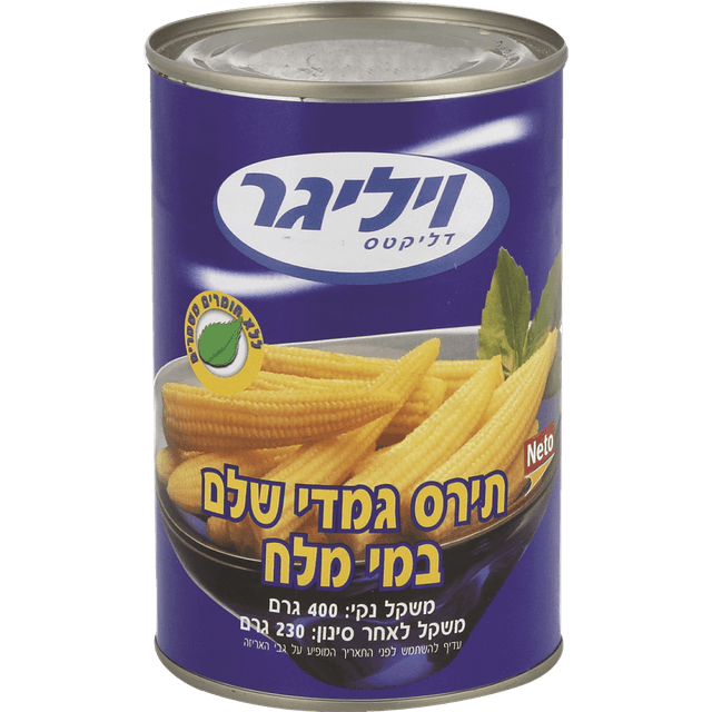 תירס גמדי שלם