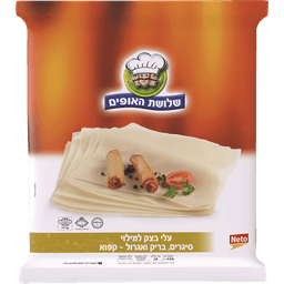 עלי בצק למילוי סיגרים 450 ג' שלושת האופים