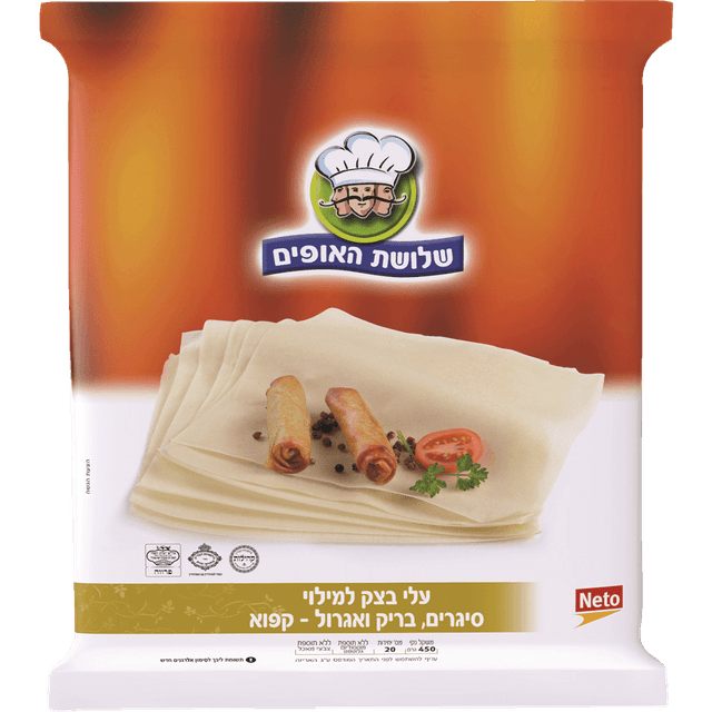 עלי בצק למילוי סיגרים 450 ג' שלושת האופים