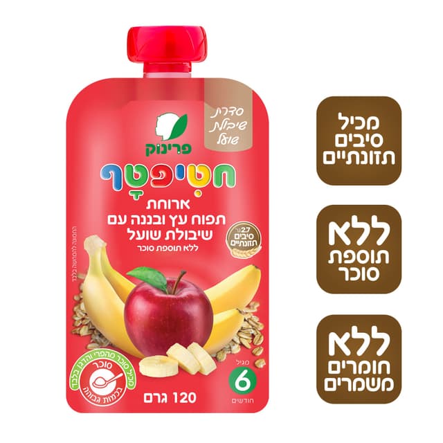 פרינוק - פאוץ' תפוח בננה ושיבולת שועל 120 גרם