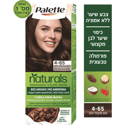 פאלטה - נטורלס 4-65 חום שוקולד זהוב