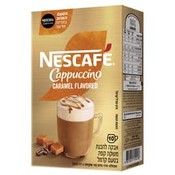 נסקפה - קפוצינו קרמל 10 יח'