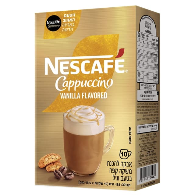 נסקפה - קפוצינו וניל 10 יח'