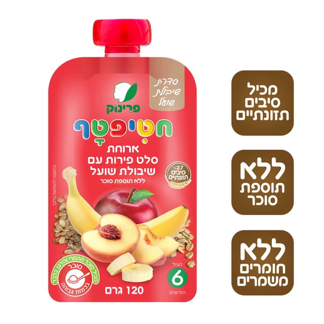 פרינוק - פאוץ' סלט פירות ושיבולת שועל 120 גרם